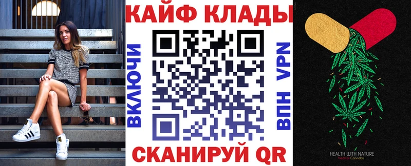 Где продают наркотики Севастополь КОКАИН Галлюциногенные грибы Меф мяу мяу Гашиш Конопля