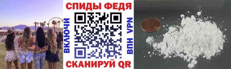 Амфетамин Розовый  цена наркотик  Севастополь 