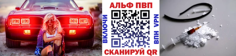 Alpha PVP СК КРИС  магазин продажи наркотиков  блэк спрут ссылка  Севастополь 