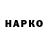 Канабис Bruce Banner Xiu Mei