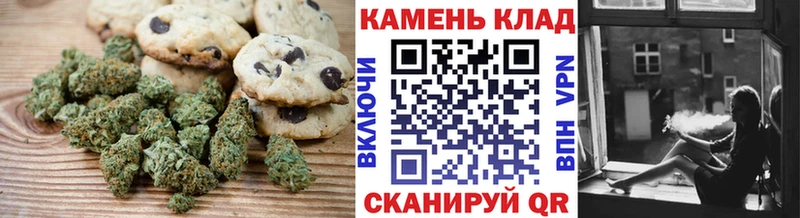 Печенье с ТГК конопля  где купить   Севастополь 