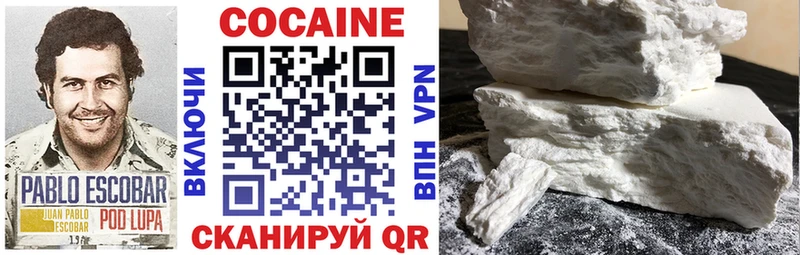 мега зеркало Севастополь Cocaine FishScale