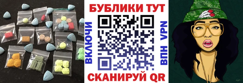 Ecstasy Philipp Plein  MEGA сайт  Севастополь 