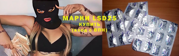 мефедрон Абаза
