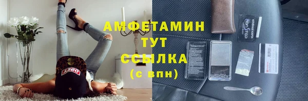 прущие крисы Абинск