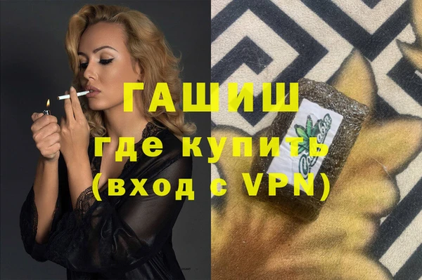 прущие крисы Абинск