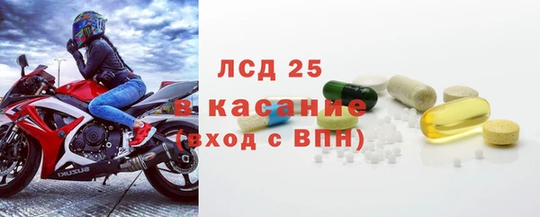 прущие крисы Абинск