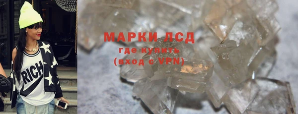 прущие крисы Абинск