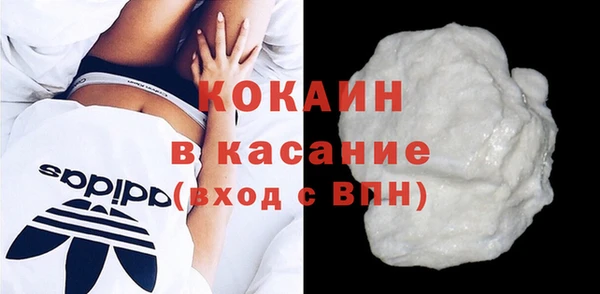 мефедрон Абаза