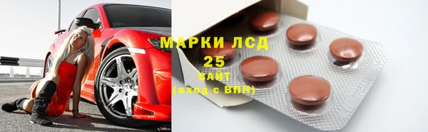 прущие крисы Абинск