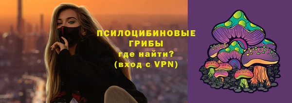 мефедрон Абаза