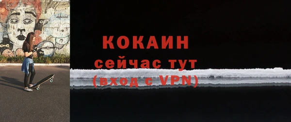 прущие крисы Абинск