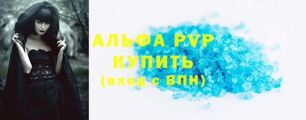 мефедрон Абаза