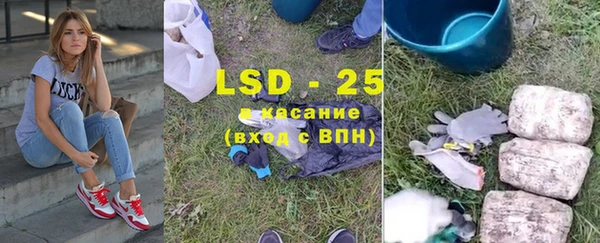 мефедрон Абаза