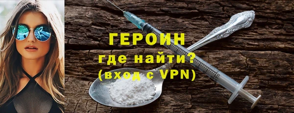 мефедрон Абаза