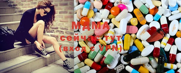 мефедрон Абаза