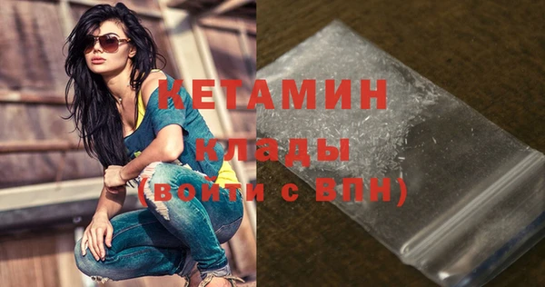 мефедрон Абаза