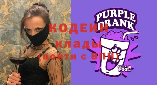 мефедрон Абаза