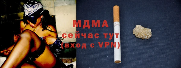 прущие крисы Абинск