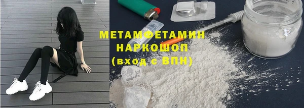 прущие крисы Абинск