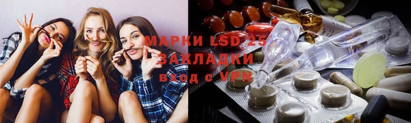 прущие крисы Абинск