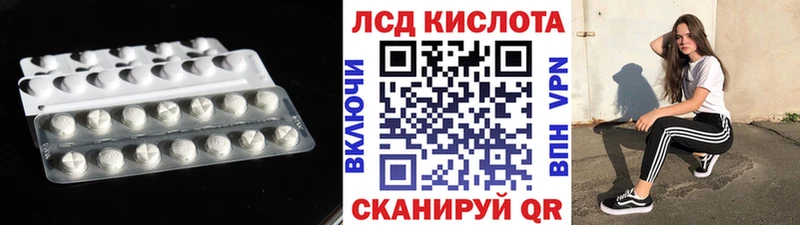 LSD-25 экстази ecstasy  цены наркотик  Севастополь 