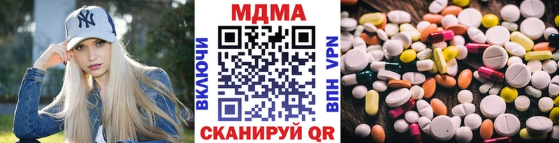 МДМА Molly  Севастополь 