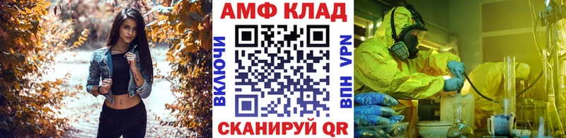 МЕТАМФЕТАМИН винт  блэк спрут ссылка  Севастополь 