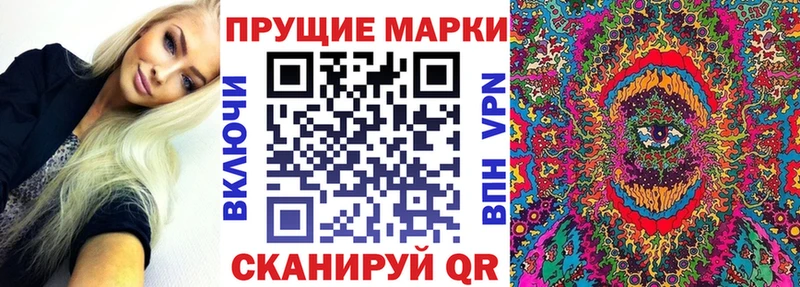 МЕГА маркетплейс  Севастополь  Наркотические марки 1,5мг 