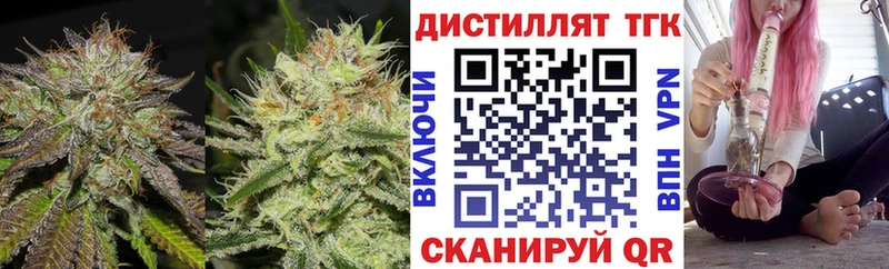 ТГК Wax  Севастополь 