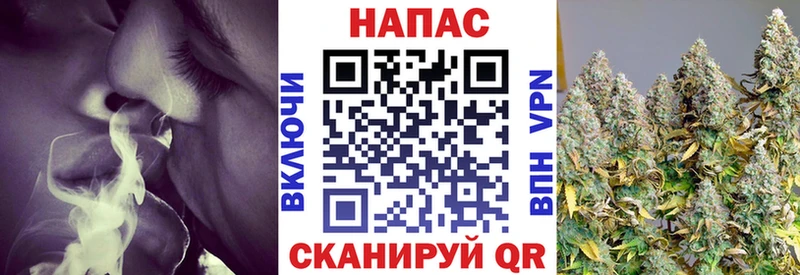 МАРИХУАНА Amnesia  Севастополь 